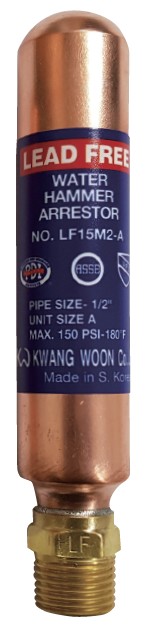 KW-E (Lead free brass) - 워터해머 제품군